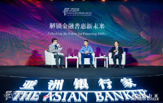 中国银行首席研究员宗良：数字普惠金融是未来的发展趋势