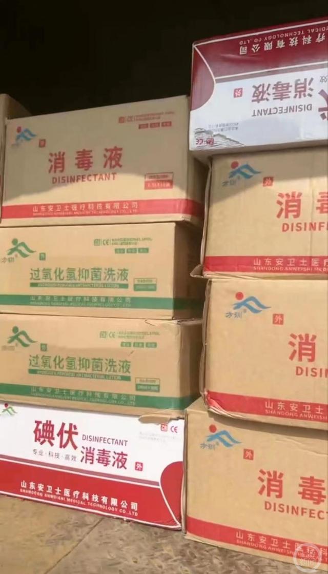 多名网红为涿州水灾捐钱捐物